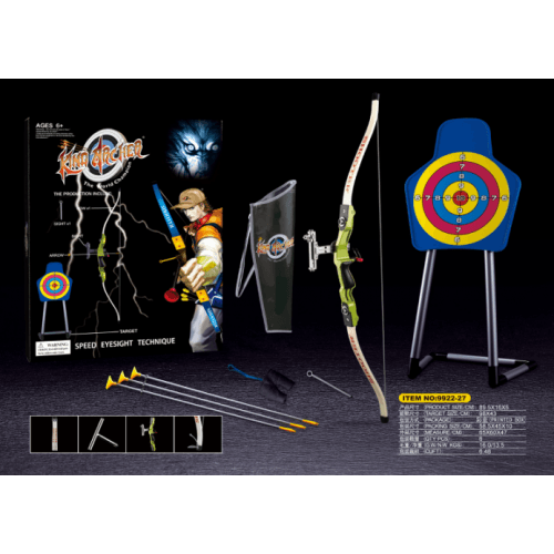 Kids Toy Archery Bow and Arrow Set with Target and Stand (9922-27) - Toytexx